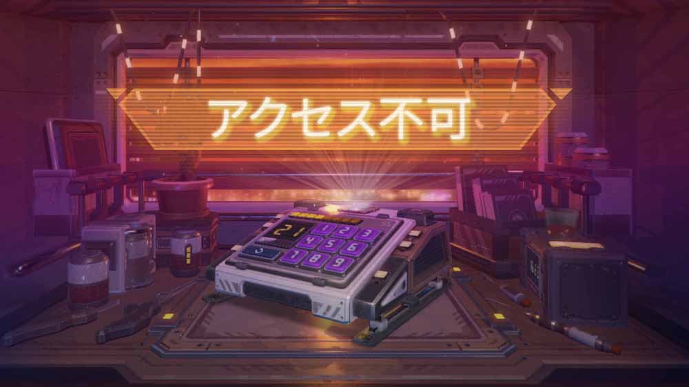 アクセス不可