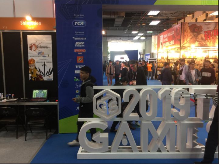 taipei-game-show 2018
