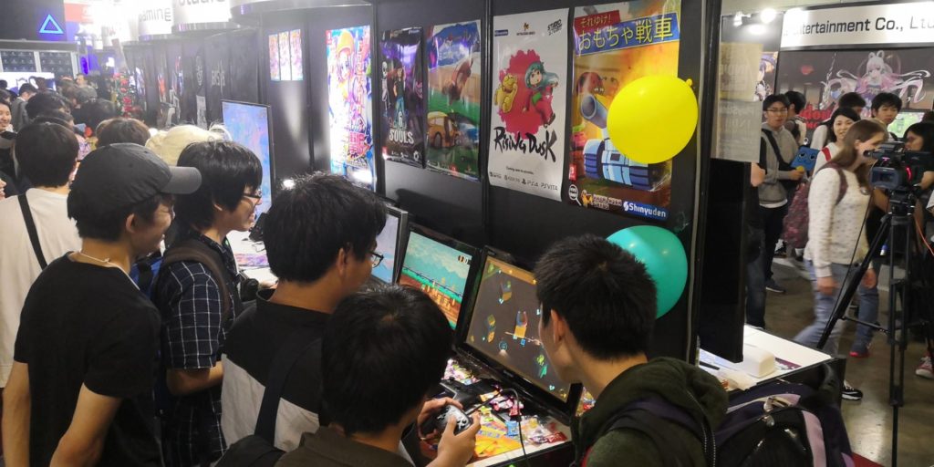 Tokyo Game Show Shinyuden